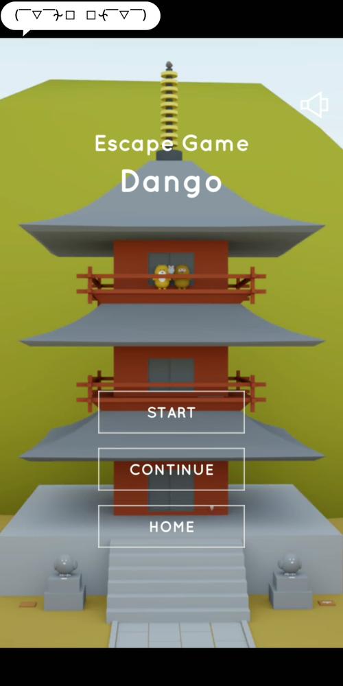 DANGO游戏攻略玩法对比？这种玩法最效率高