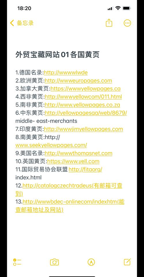 哪个网站靠谱？卑鄙者的秘宝下载地址官方推荐比较！