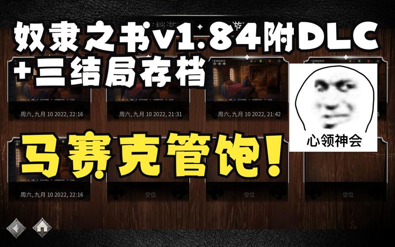 奴隶之书官方网站安全吗？简单几招教你避坑防骗！