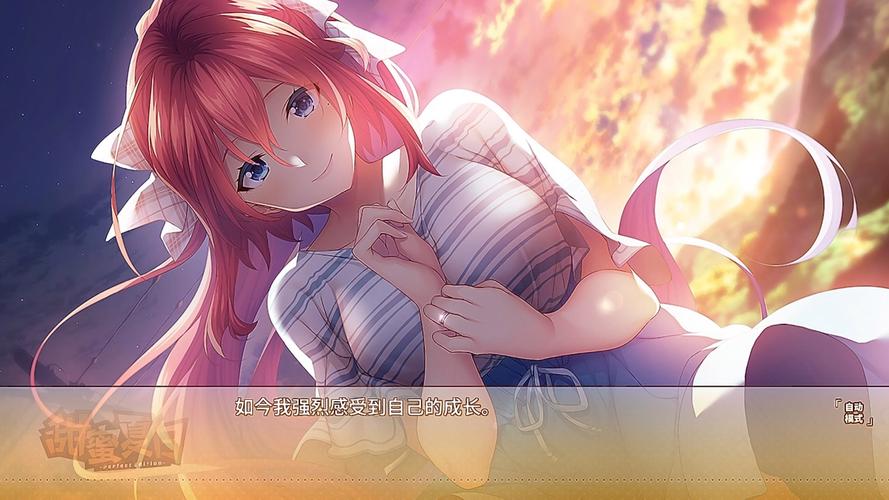 夏日的甜蜜回忆游戏官网怎么玩(新手快速上手攻略分享)
