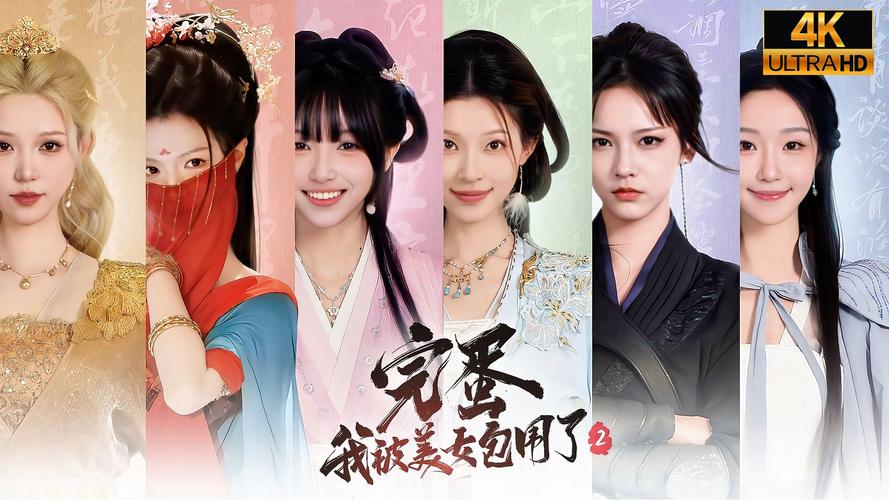 全面诱惑2游戏攻略如何有效使用(老司机分享高效实战经验！)
