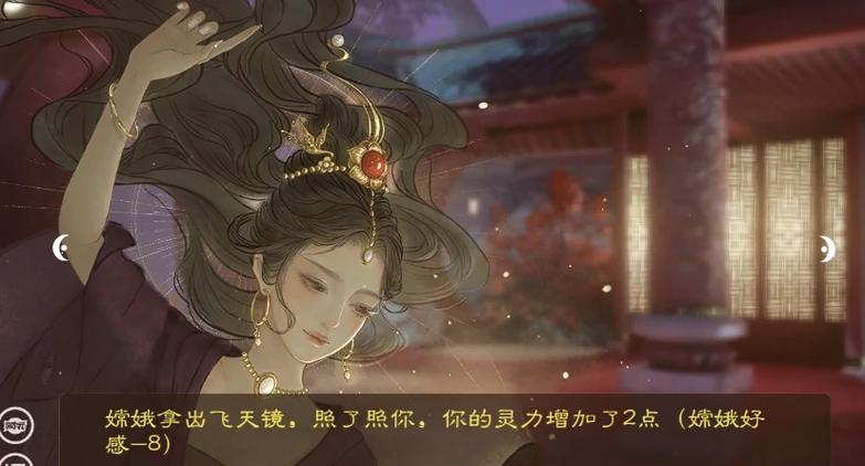 妃神会秘史安卓好玩吗？(真实玩家体验评价分享)