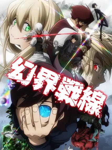 异世界战线如何下载电脑版？PC端简单教程大全！