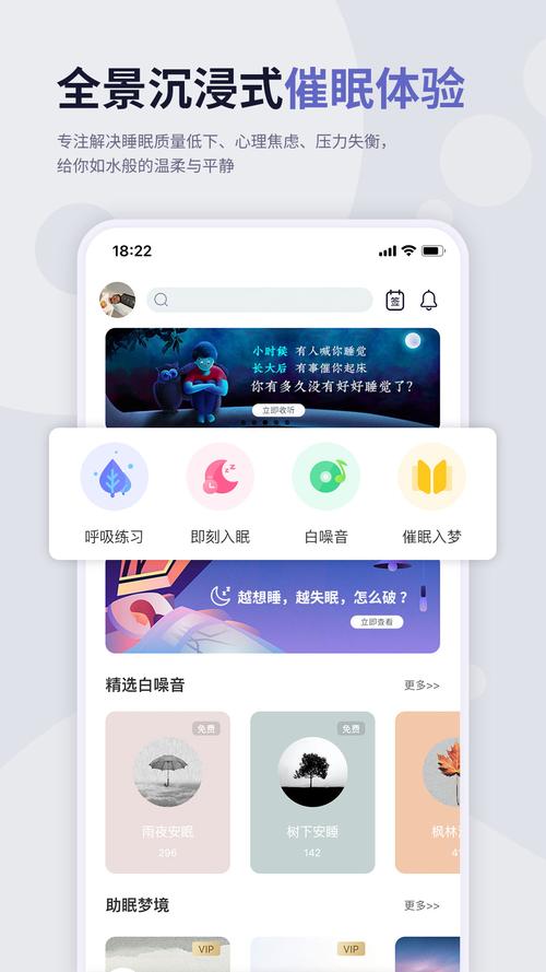 涟漪app哪里能下载？手机轻松安装详细步骤来了
