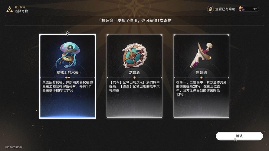 峰回路转游戏官网选什么职业好?各职业优势解析