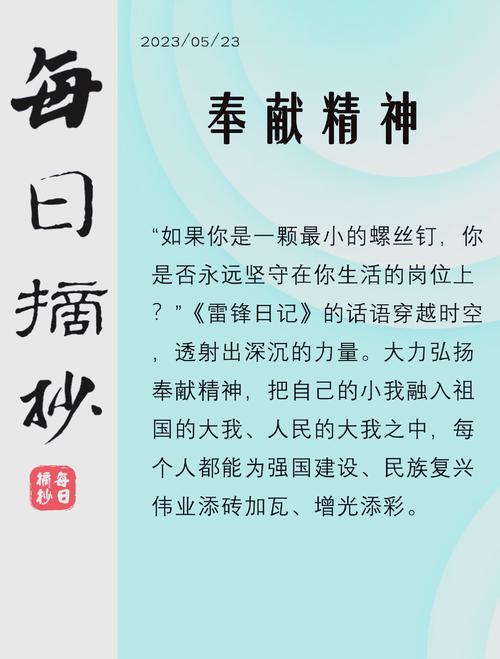 奉献的困境有几种版本？所有类型案例合集大全