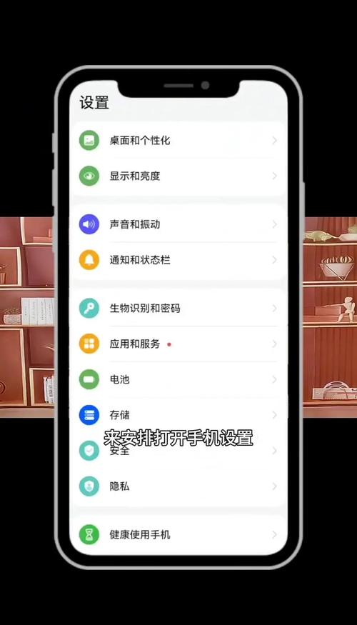 安卓手机怎么优化家庭生活3个技巧让日子更轻松
