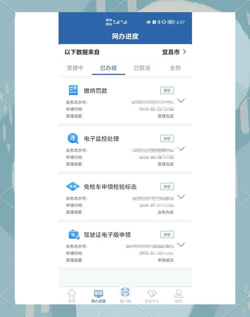 快速查询GrandSmash最新版本是多少？实用技巧推荐！