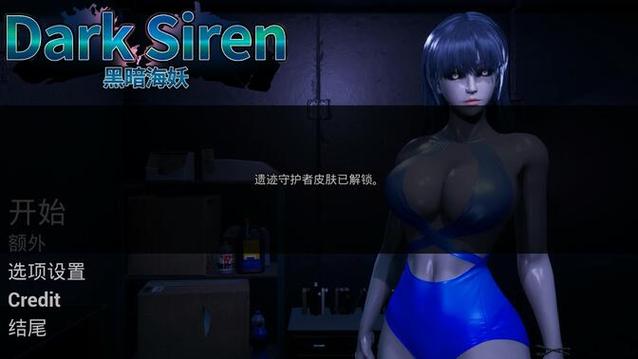 如何下载黑暗海妖官方正式版最新版？快速安装方法全解析！
