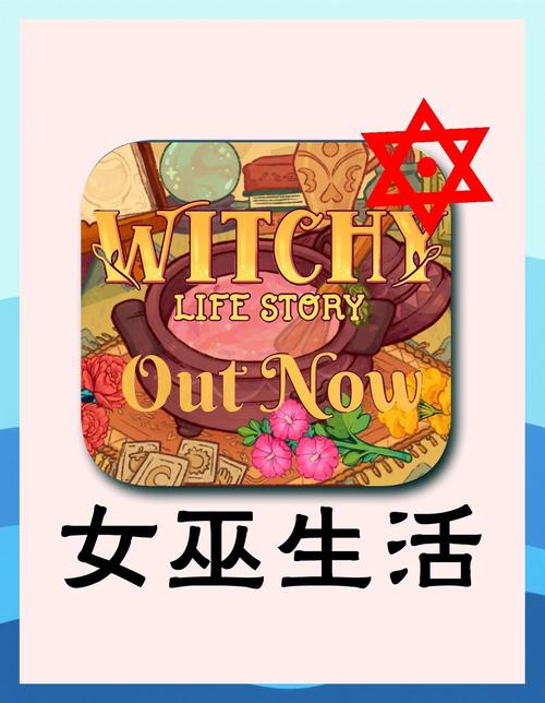 可爱的女巫5游戏评测如何？玩家总结这几个核心看点！