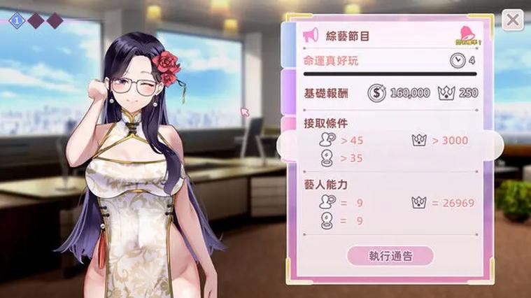 恋与经纪人1下载地址新手教程？详细步骤省心下载指南！