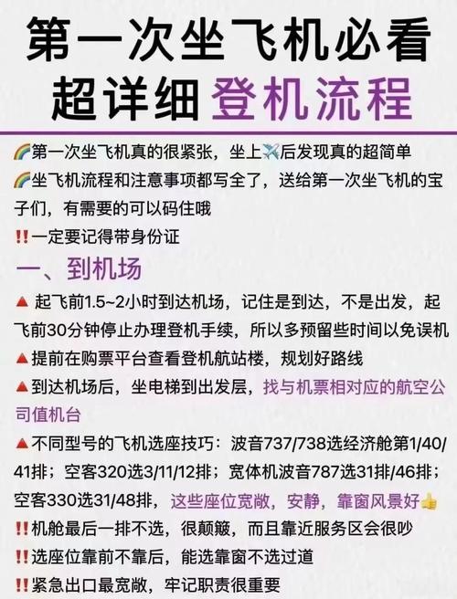 如何确认航空公司的更新地址？(专家分享实用小技巧提升效率！)