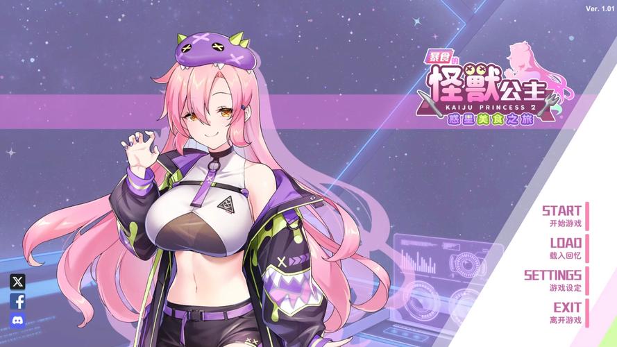 暴食的怪兽公主下载地址哪里找?安全资源站点推荐看这里