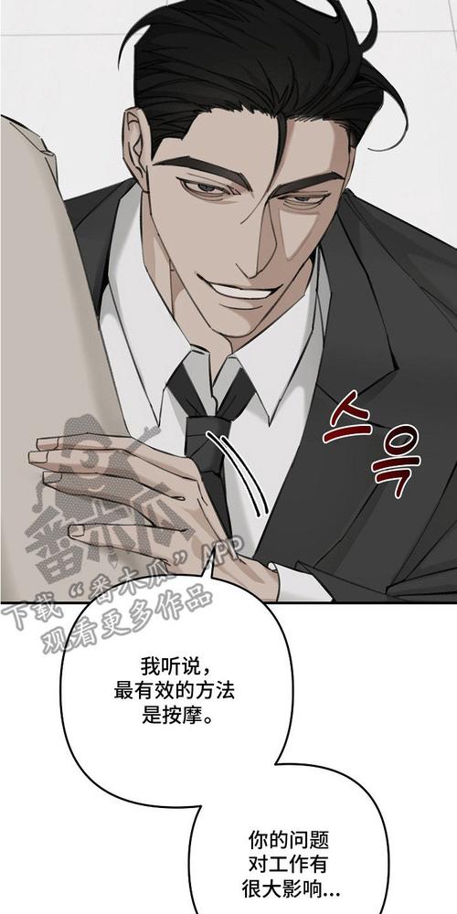 职场高升汉化版更新有哪些亮点？(探索新增关卡和道具提升乐趣！)