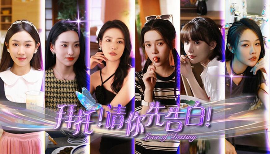 拜托请你先告白杨过游戏结局有哪些？3种攻略助你达成完美！