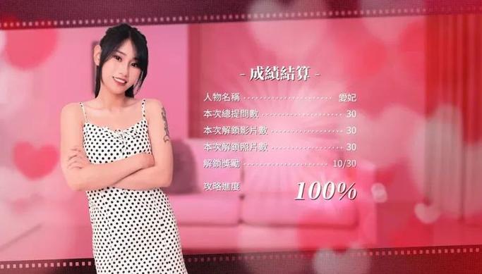 这个面试有点硬游戏介绍怎么玩？新手快速通关技巧全解析
