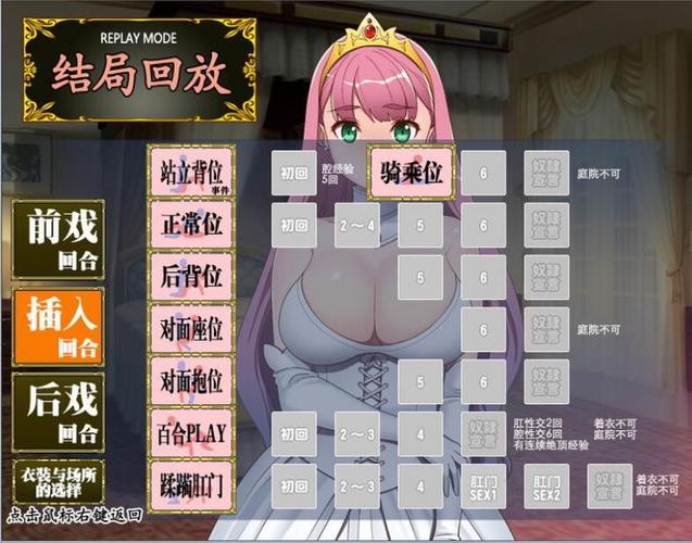监禁女王汉化版下载哪里找？这3个安全途径亲测有效！