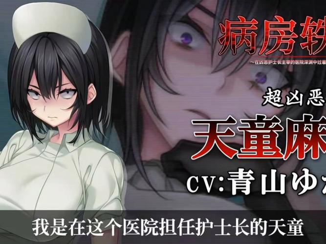 最新病房轶事合集哪里下载？电脑手机都能用这招下完整