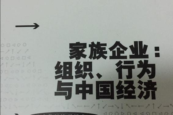 家族事业最新版本是多少？最新版号公开教你快速升级