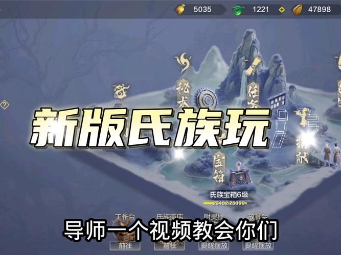 族长如何下载后怎么用？(安装使用步骤简易版)