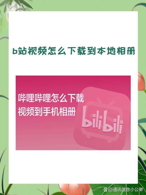 哪里下载Xiangchuedge安卓版？这几个渠道安全靠谱！