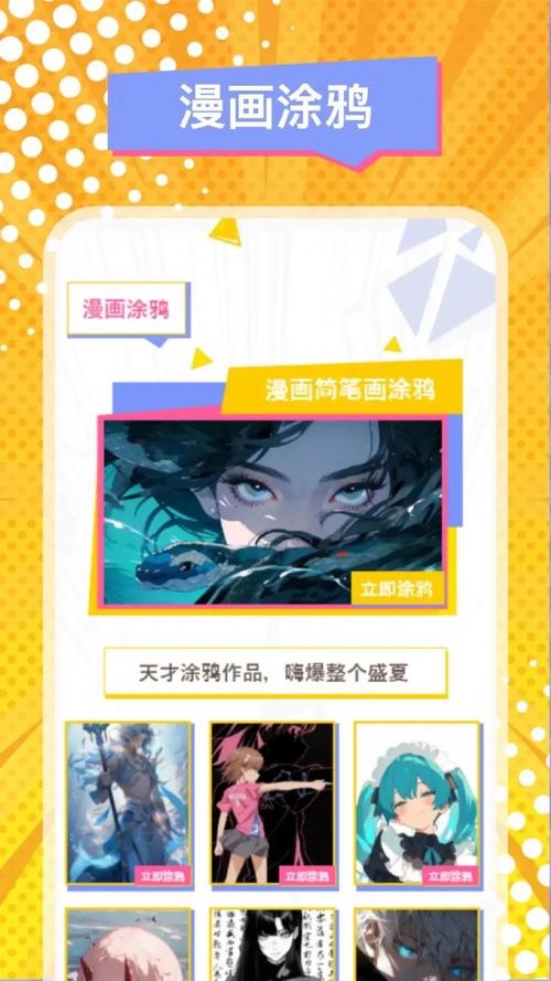 妖女榨汁安卓怎么下载？(安卓安装步骤完整指导分享)