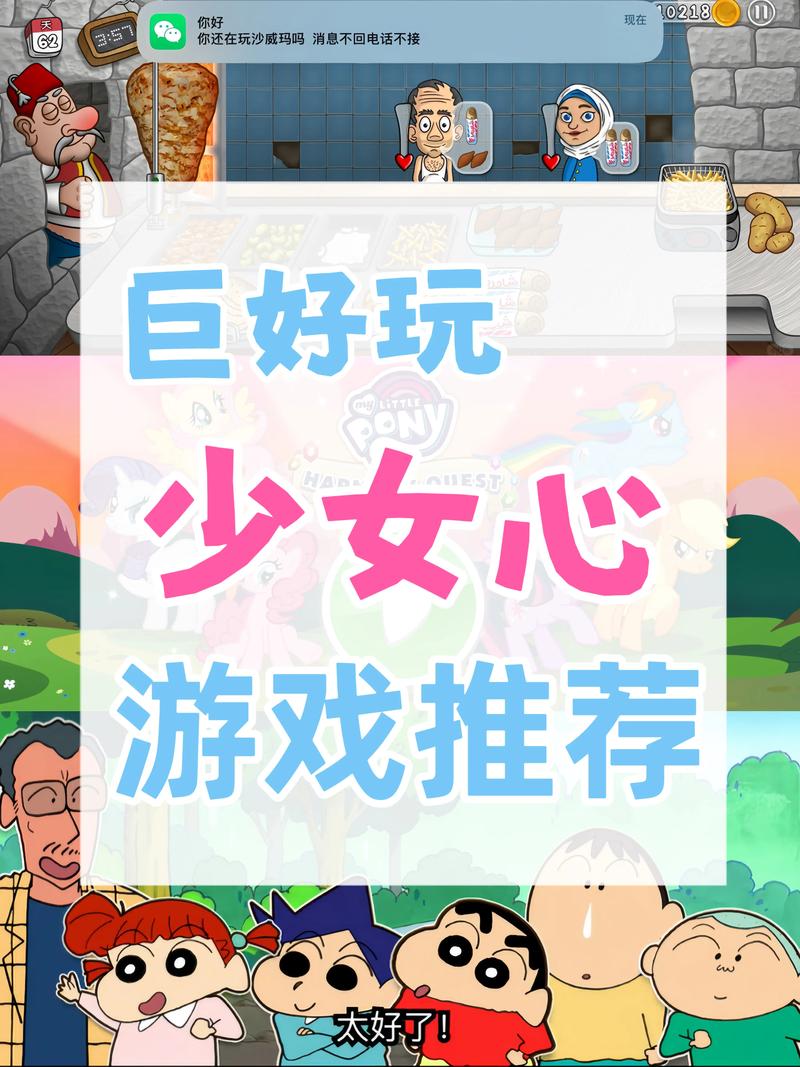 想玩红心游戏去哪里下？3个方法快速获取安装包