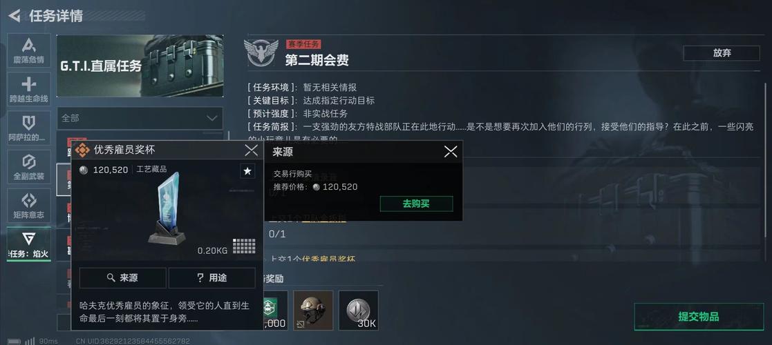 玫瑰行动安卓汉化出错怎么办？快速解决常见问题指南！