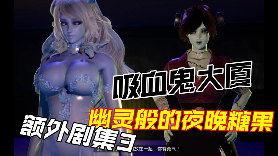 吸血鬼大厦汉化版更新版怎么下载？速成步骤一学就会！