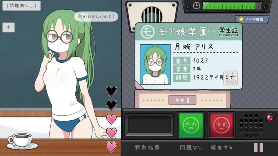 大学狂热绅士游戏藏着啥秘密？资深玩家带你全面解析