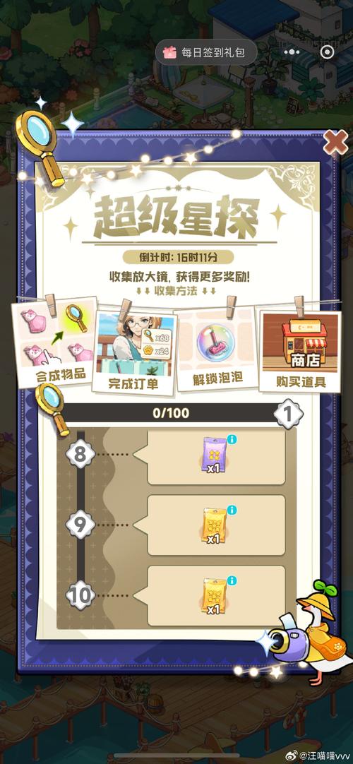 超级星探安卓下载注意事项？(避免错误快速上手方法！)