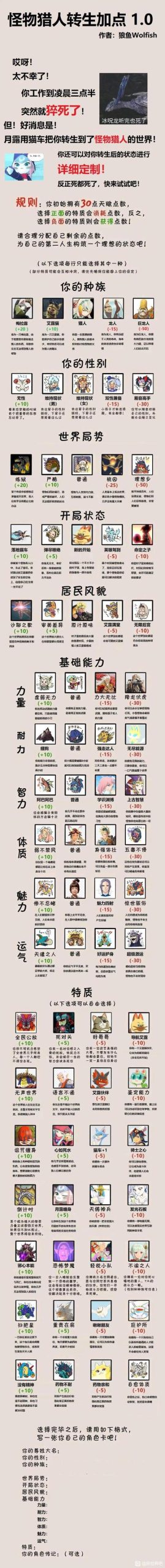 异世界战线资源怎么攒？老玩家教你快速获取秘籍