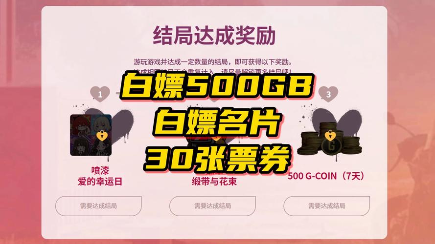 白嫖券更新地址安全吗?靠谱方法放心使用!