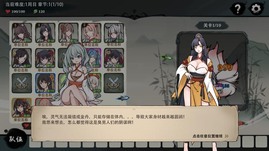 九霄风云录最新版本好玩吗？(玩家实测评价分享心得！)