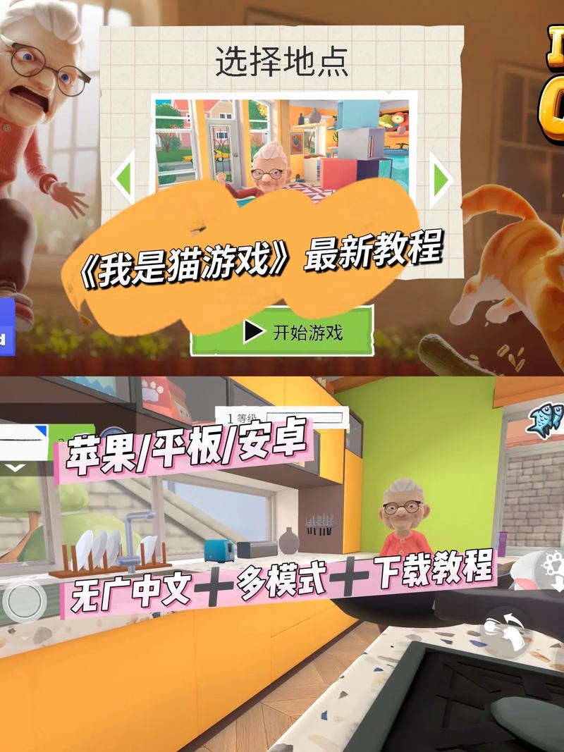 猫研社下载地址怎么选？这三个平台又快又靠谱！