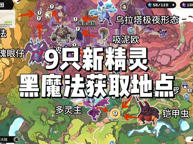 黑魔法版本大全更新攻略(最新版免费获取快速渠道)