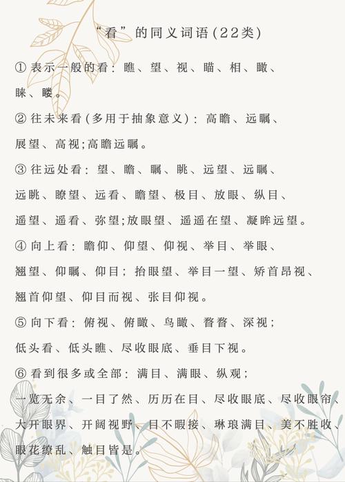 口语化用词如快看来了在这看符合示例