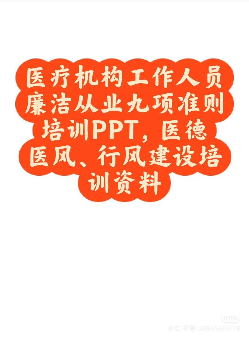 医德下载地址哪个是真的？教你三招避开虚假链接！
