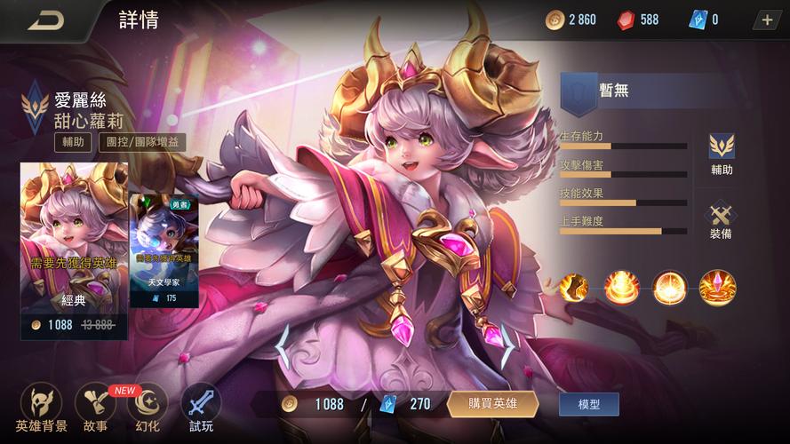 爱丽丝传说汉化版下载错误怎么办？(行家教你避开雷区)