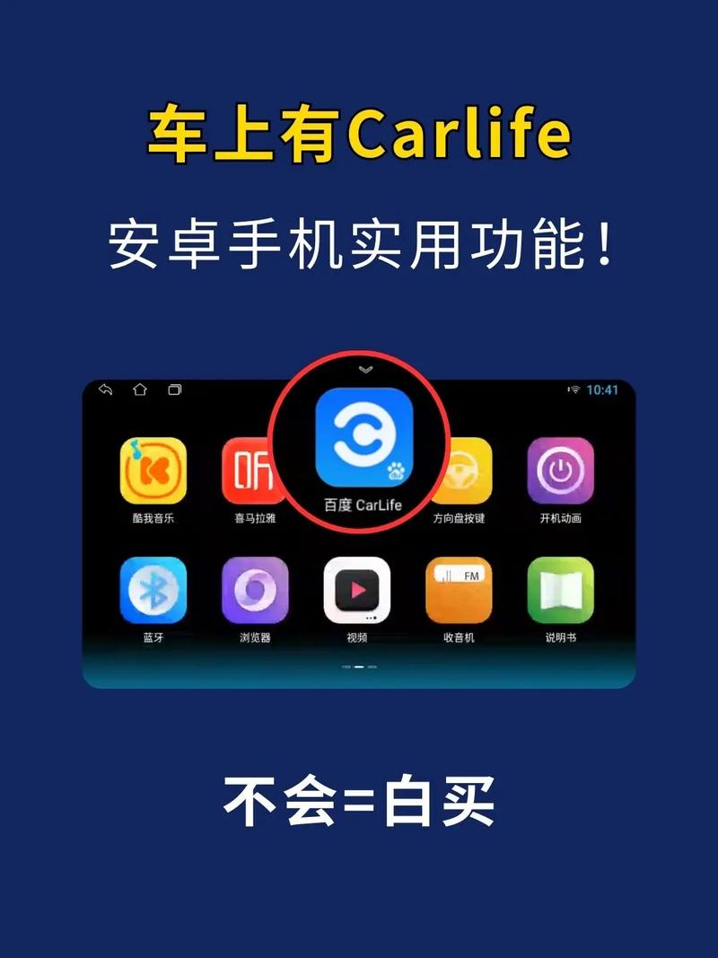 斯拉特福德安卓功能有哪些？详解核心优势和玩法！