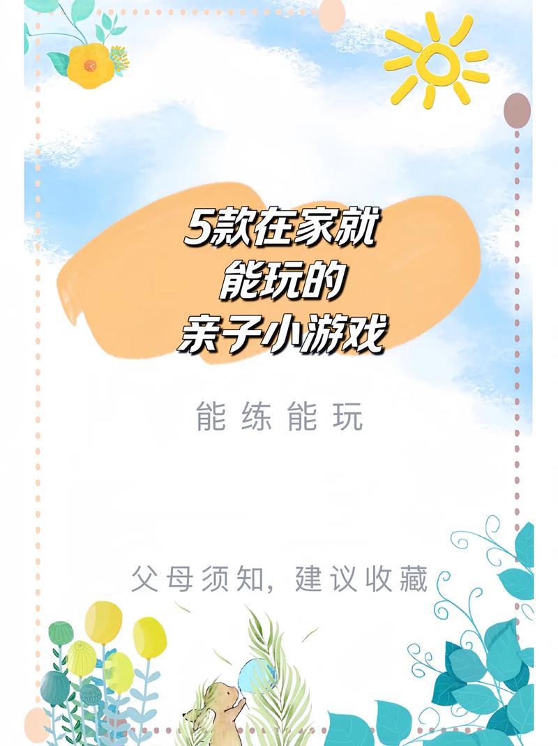 家人在家游戏下载哪个好玩？8款冷门优质游戏推荐