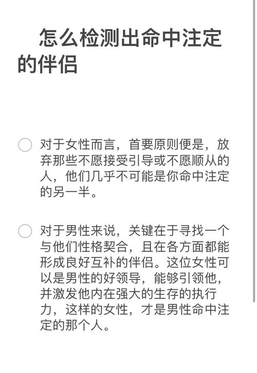 如何快速搞定命中注定的召唤术安卓下载？提速秘籍全解！