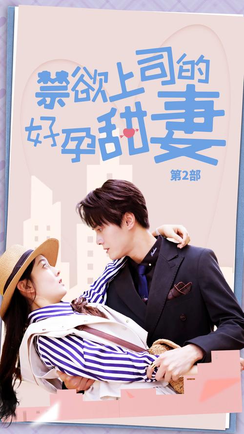 甜心选择520现在最新版是多少？看看高手们都在玩哪个版！
