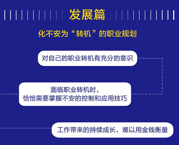 反弹人生官方网站怎么用？(手把手教你操作指南)