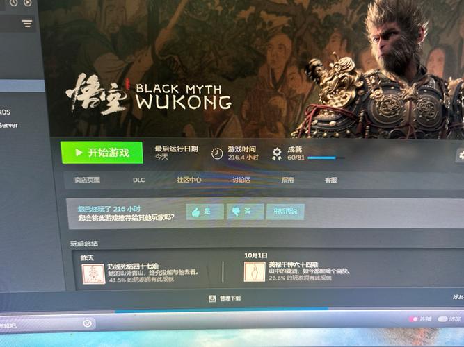 神话传记5游戏下载后玩不了?正确安装方法在这!