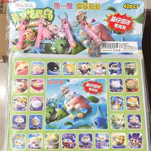 淘气之轮版本大全最新内容有啥？独家爆料抢先体验！