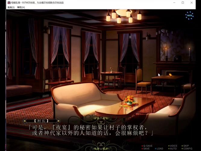 母娘乱馆游戏攻略怎样达成结局？全结局路线一览表！