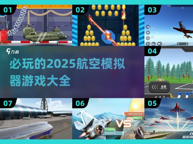 哪家航空公司的游戏介绍最好？真实对比帮您做选择！