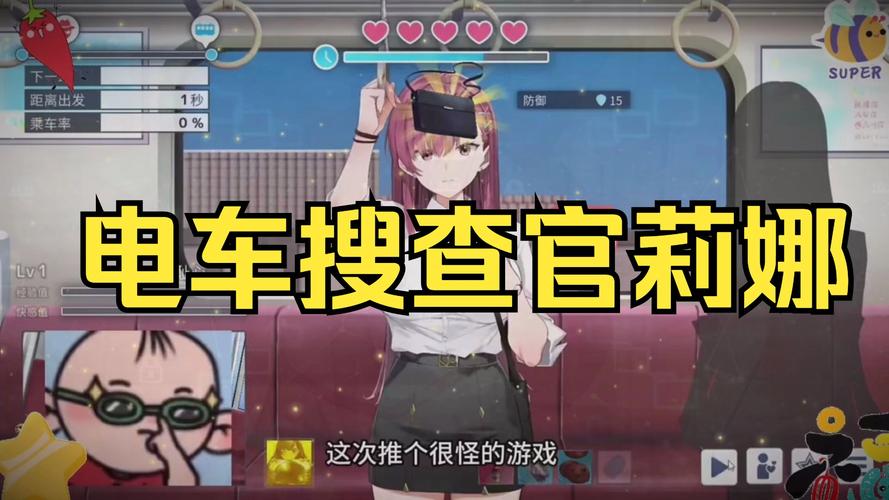 怎么在饵痴汉搜查官莉娜游戏官网玩？新手入门攻略介绍！