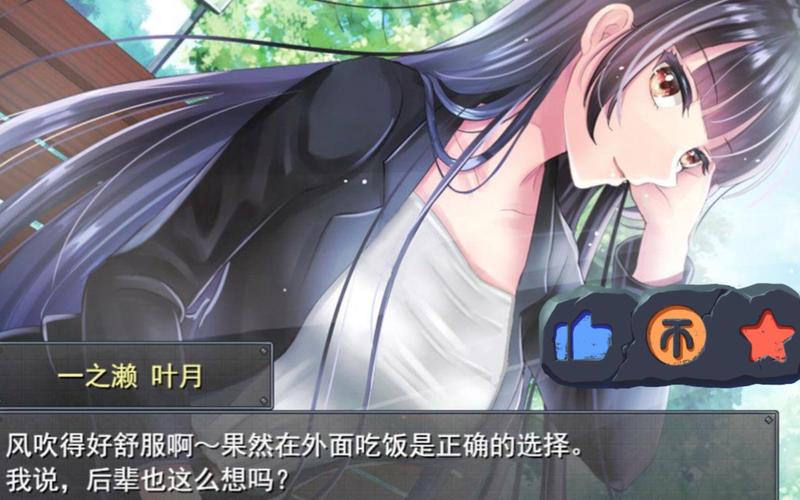 职场女友带回家汉化版最新内容有啥变化？优化体验更流畅！